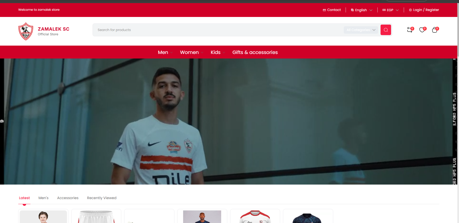 متجر نادي الزمالك